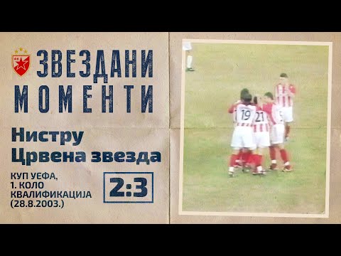 Nistru - Crvena zvezda 2:3 | Kvalifikacije za Kup UEFA, 1. kolo (28.8.2003.), highlights