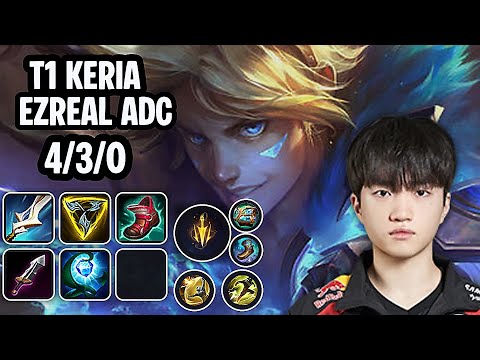 T1 Keria Ezreal Adc SoloQ Replay 20260105