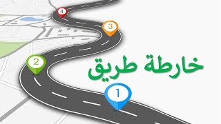 اختيار برنامج إدارة الموارد البشرية