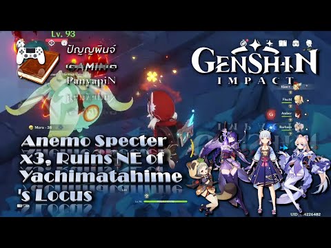 Anemo Specter x3, Ruins NE of Yachimatahime's Locus | Genshin Impact