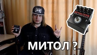 Video thumbnail for МЕТАЛ ЗА КОПЕЙКИ - AMT METALIZER by MrVentrux