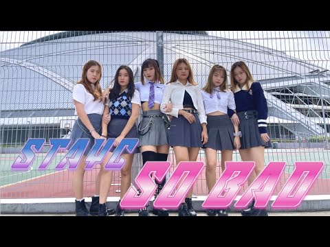 [KGX x allurier] STAYC (스테이씨) - SO BAD DANCE COVER from Singapore