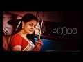 Teacher Love BGM Varutha Padatha Valiber Sangam Movie BGM Tamil Ringtone  ‎ Artistrings3054