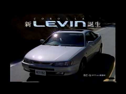 7代目 AE110/AE111型 トヨタ カローラレビン CM