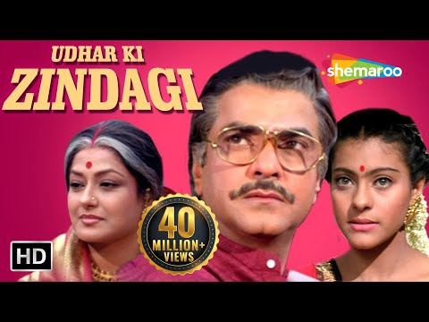Udhar Ki Zindagi {HD} - Jeetendra - Kajol - Moushumi Chatterjee - Hindi Movie - (With Eng Subtitles)