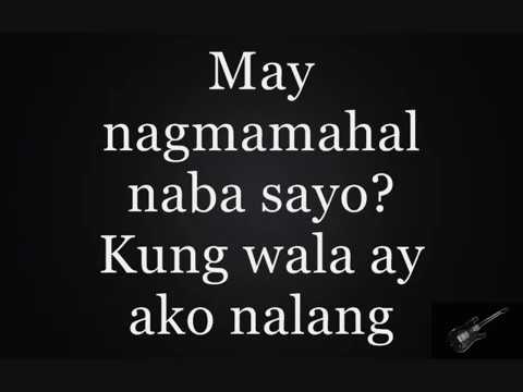 Sana'y Ako Na lang - Jake Vargas with Lyrics