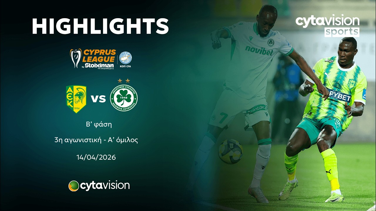 AEK Larnaca vs Omonia Nicosia Highlights