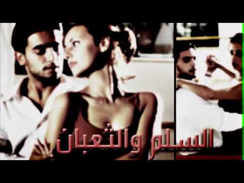 Video thumbnail for Tango - تانجو