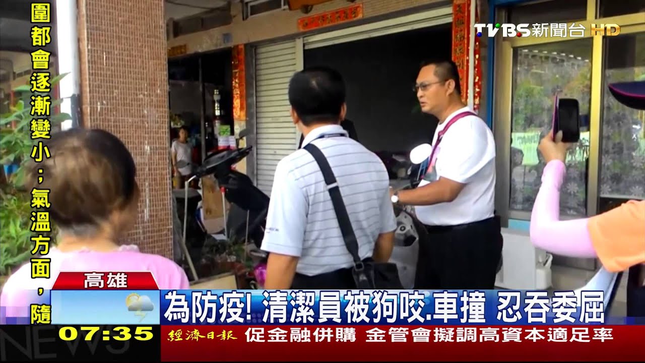 六都最低！　清潔員高市健檢費年僅650元