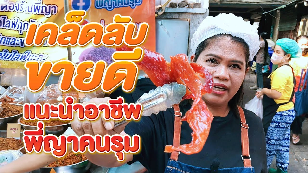 ถ่ายและตัดต่อวีดีโอ - ตัดต่อ Vlog ช่อง Youtube และโฆษณาต่างๆ - 2