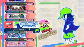 Download lagu ［pop'n music］ムラクモ EX RANDOM  Perfect!!［手元付き］ mp3