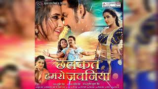 Download lagu #Chhalakata Hamro Jawaniya - FULL SONG | #PAWAN Singh #Kajal Raghwani #priyanka singh #VIDEO mp3