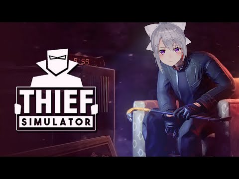 【Thief Simulator】泥棒シミュレーターで金持ちになるどｗｗ【にじさんじ / 樋口楓】
