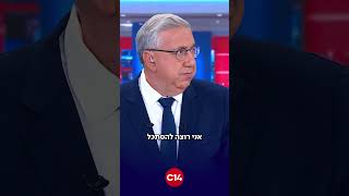 חשיפת הפרוטוקולים הדרמטית של דיוני ועדת חוץ וביטחון - והמסר הכואב של האב השכול (חדשות ערוץ 14) - התמונה מוצגת ישירות מתוך אתר האינטרנט יוטיוב. זכויות היוצרים בתמונה שייכות ליוצרה. קישור קרדיט למקור התוכן נמצא בתוך דף הסרטון