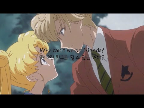 왜 우린 친구도 될 수 없는 거야? : Jordy Searcy - Why Can’t We Be Friends? : 가사해석 번역 노래추천