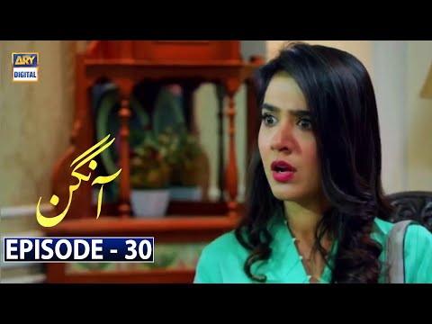 Aangan Episode 30 - Waseem Abbas - Qavi khan - ARY Digital  [Subtitle Eng]