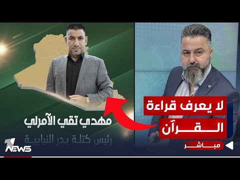 شاهد بالفيديو.. مباشر | الأحزاب تشتري رواتب الرعاية الاجتماعية لتوزيعها انتخابيا | #بمختلف_الاراء مع قحطان عدنان