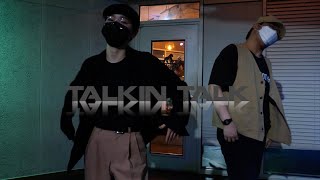 D'sound - Talkin Talk | JU &amp; JUN | 예고 입시반 창작 안무