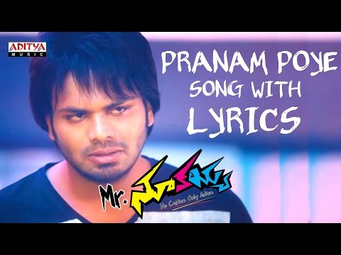 download lagu mp3 mp4 Pranam Poye Badha, download lagu Pranam Poye Badha gratis, unduh video klip Download Pranam Poye Badha Mp3 dan Mp4 320kbps Gratis
