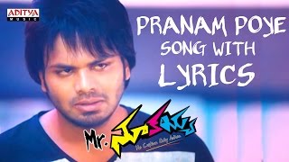 Pranam Poye Badhe Song With Lyrics - Mr Nookayya S