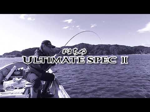 至れり尽くせりの究極のいかだ竿！がまちぬ アルティメイトスペック２