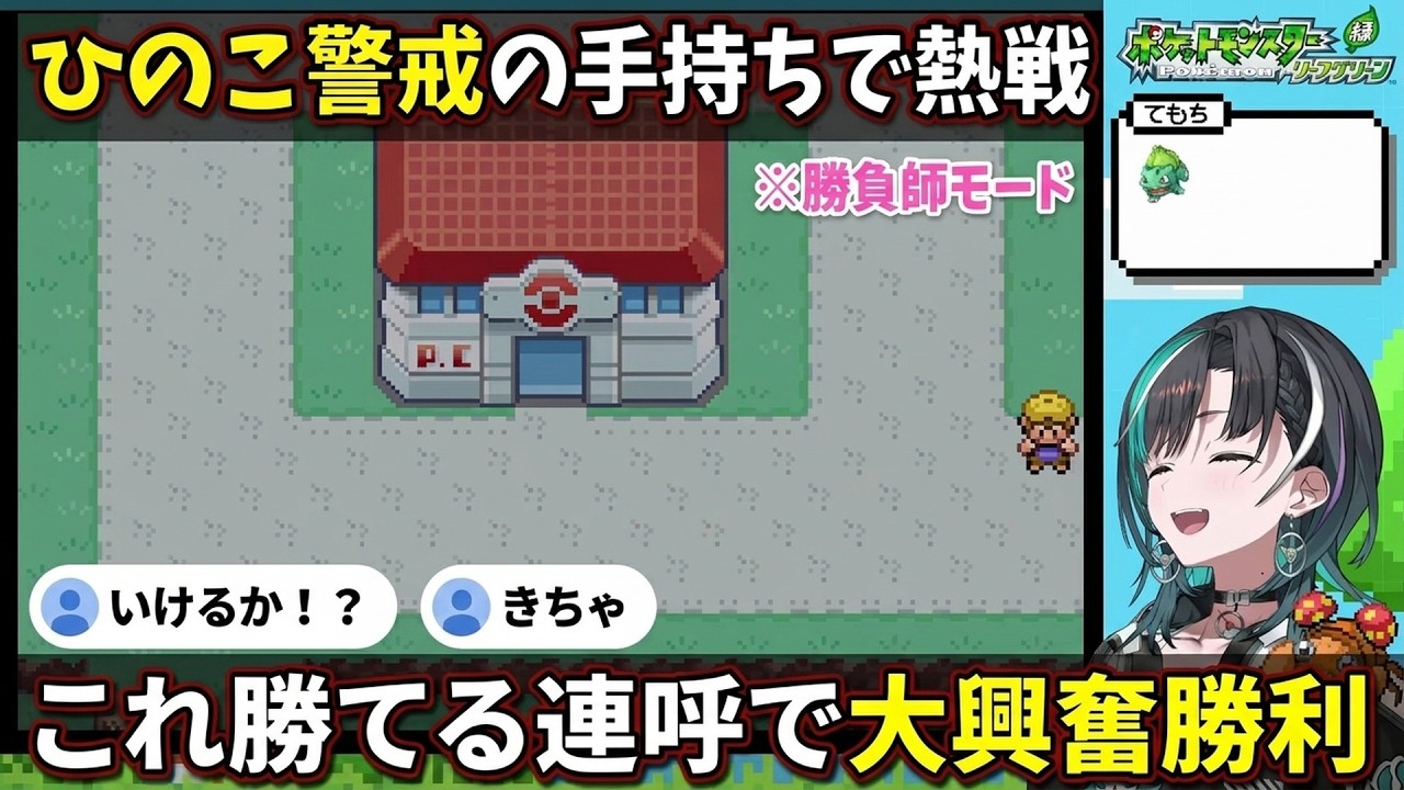 YouTubeサムネイル