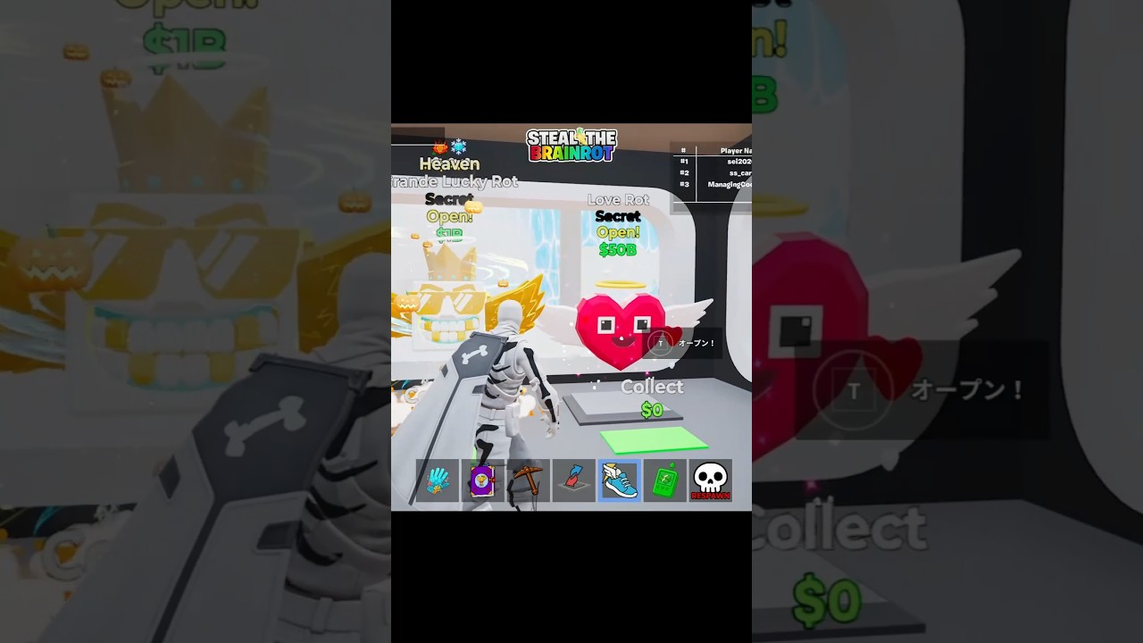 ヘブングランデロット＆ラブロット開けるぞ!　 #stealthebrainrot #ブレインロット #フォートナイト #fortnite