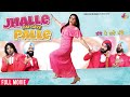 New Punjabi Movie 2022 | Jhalle Pai Gaye Palle | Latest Punjabi Movies 2022 Full Movie | Goyal Music