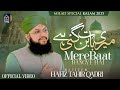 Hafiz Tahir Qadri Meri Baat Ban Gayi Hai Part 02 New Heart Touching Naat 2025
