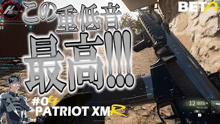 【 COD MW4 】 この武器かなり楽しいぞ!!! 【 クロ / HOME 】