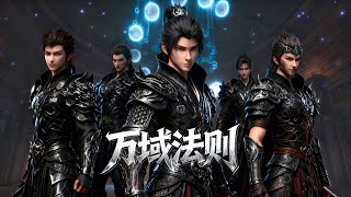 Download lagu 【FULL】EP01-54🔥在虚空风暴下迎来了大陆的毁灭 | MULTI SUB mp3 Download lagu 【FULL】EP01-54🔥在虚空风暴下迎来了大陆的毁灭 | MULTI SUB mp3