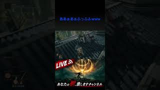【ELDEN RING】魔神くん、閃いた😎(?) #eldenring  #初見play #ゲーム実況