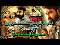 DRISHYAM 3 Movie Subtitles Tamil Download - Mystery Explained