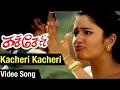 Kacheri Kacheri Kacheri Arambam 2010 4K UHD Bluray Dolby Digital Plus DTS HD MA 5 1 986Kbps