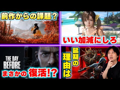 オーガニックマフィアとの戦い