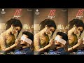 18 PAGES TEASER 18 PAGES FIRST LOOK 18 PAGES MOVIE TRAILER NIKHIL 18 PAGES MOVIE MOTION POSTER