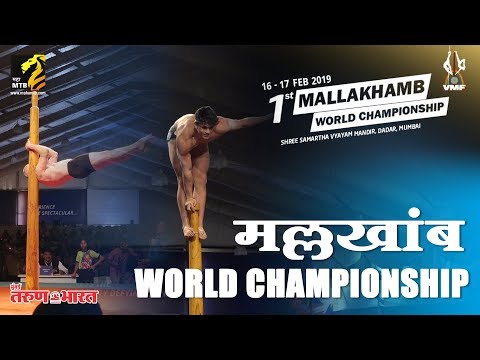 download lagu mp3 mp4 Mallakhamb In Mumbai, download lagu Mallakhamb In Mumbai gratis, unduh video klip Mallakhamb In Mumbai