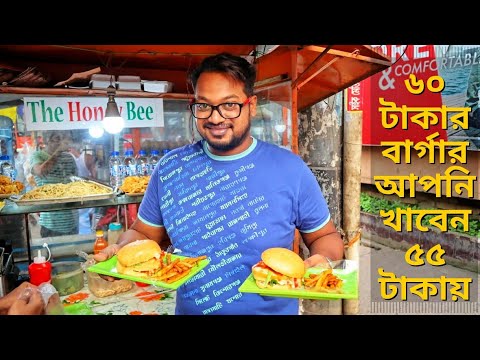 download lagu mp3 mp4 Bee Burger, download lagu Bee Burger gratis, unduh video klip Bee Burger