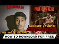 MAHARAJA MOVIE REVIEW HOW TO DOWNLOAD EXPLAINED IN URDU HINDI MUST WATCH MOVIE BY REVIEW GIVER