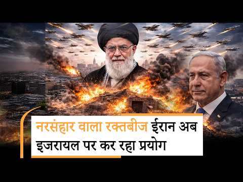 US-Iran War updates I 120 देशों में बैन..खलीफा के ब्रह्मास्त्र से खाड़ी में खलबली