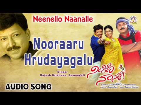 Neenello Naanalle I "Nooraaru Hrudayagalu" Audio Song I Vishnuvardhan, Aniruddh, Rakshita