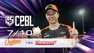 [討論] 為什麼陳傑憲這球不算離壘出局?