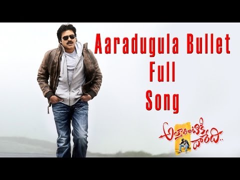 Aaradugula Bullet Full  Song |Attarrintiki Daaredi|| Pawan Kalyan, Samantha || DSP