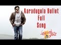 Aaradugula Bullet Full Song Attarrintiki Daaredi Pawan Kalyan Samantha DSP