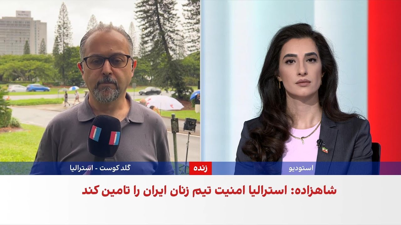 نگرانی‌ها درباره امنیت بازیکنان تیم ملی فوتبال زنان ایران