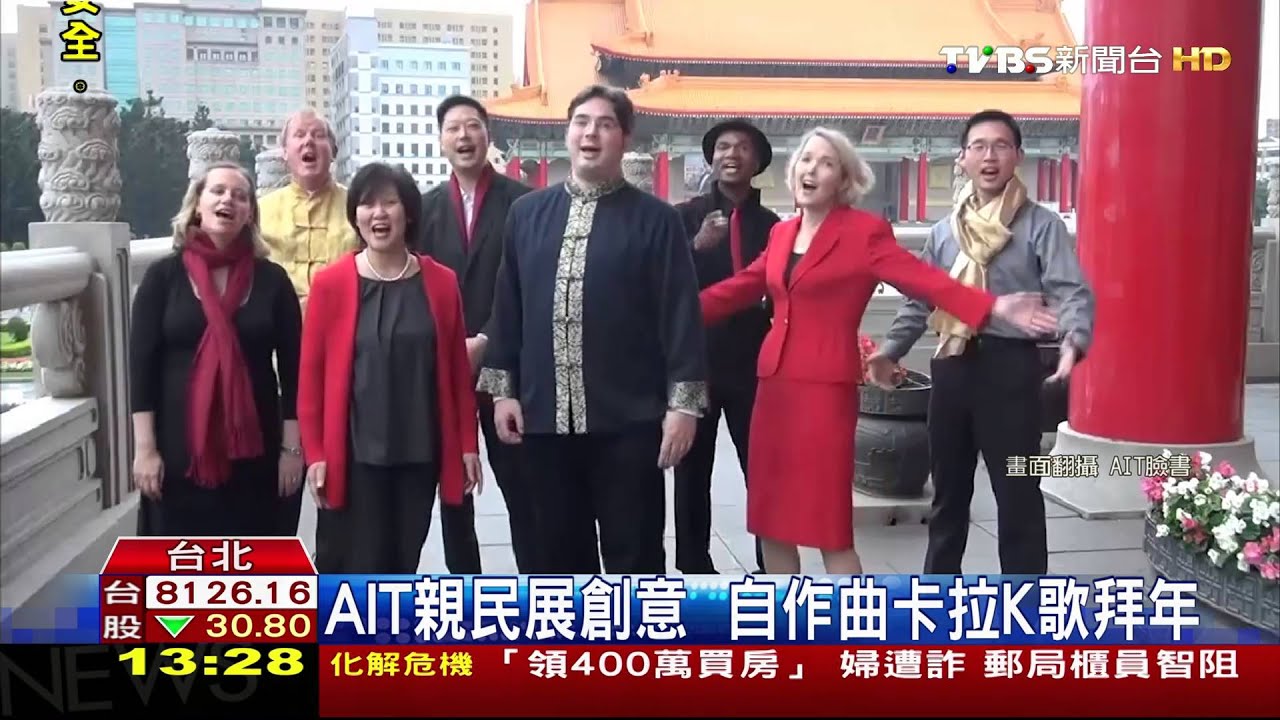 AIT親民展創意 自作曲卡拉K歌拜年