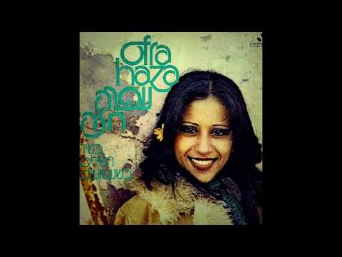 06 Hayafah Banashim (The Most Beautiful Woman) (Song of Songs 5:9~) - Ofra Haza