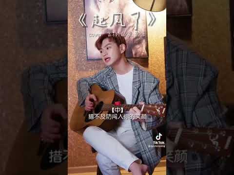 《起风了》 七种语言抖音翻唱