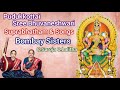 Pudukkottai Sri Bhuvaneshwari Suprabhatham And Songs Bombay Sisters C Saroja C Lalitha