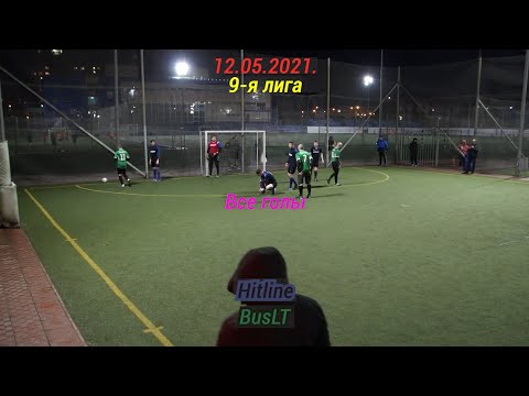 12.05.2021. Hitline - BusLT. 9-я лига. Все голы.